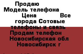 Продаю iPhone 5s › Модель телефона ­ iPhone 5s › Цена ­ 9 000 - Все города Сотовые телефоны и связь » Продам телефон   . Новосибирская обл.,Новосибирск г.